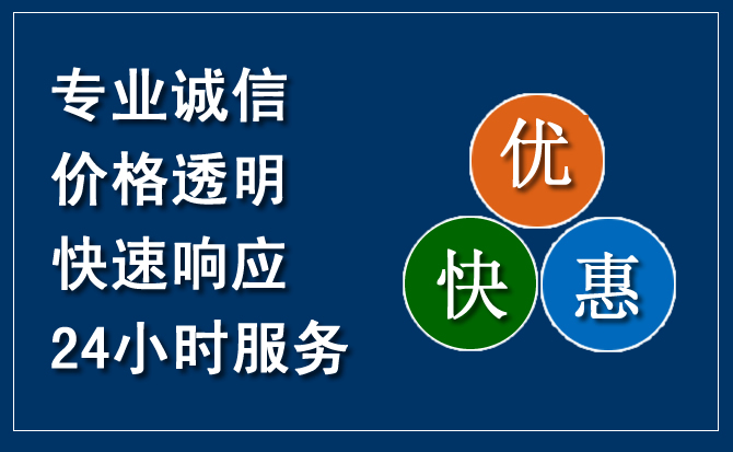 融安汽车救援送柴油