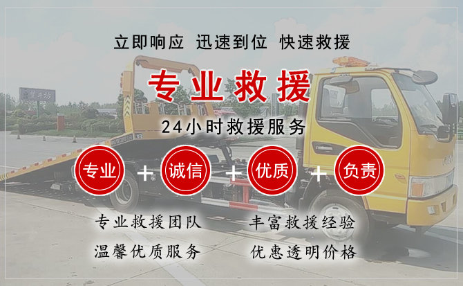 融安汽车中途送油救援电话 融安汽车中途送油救援电话